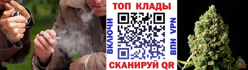 Магазин наркотиков Томмот Конопля  Cocaine  СОЛЬ  ГАШИШ 