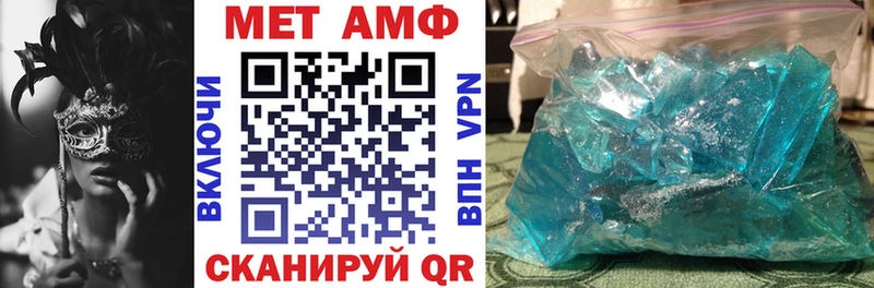 цена наркотик  кракен маркетплейс  Amphetamine 98%  Томмот 