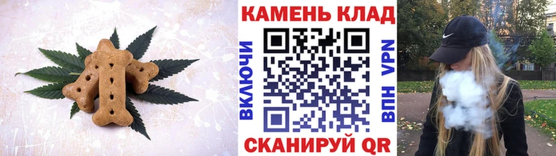 Печенье с ТГК конопля  цены   Томмот 