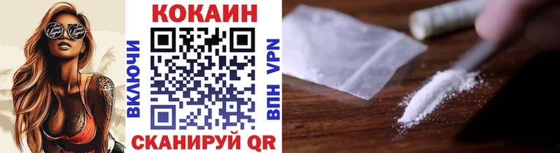купить закладку  Томмот  Кокаин Эквадор 