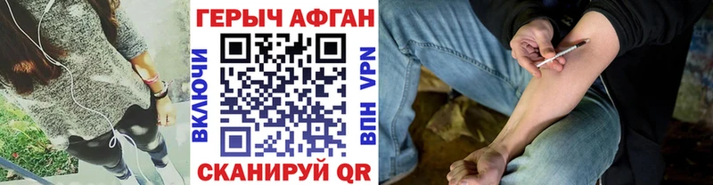 Героин белый Томмот