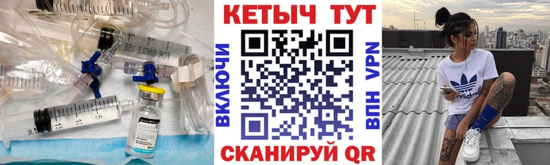 КЕТАМИН ketamine  где найти   Томмот 