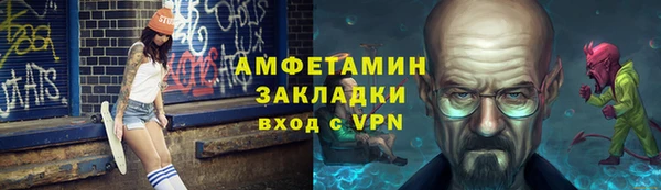 марихуана Белоозёрский
