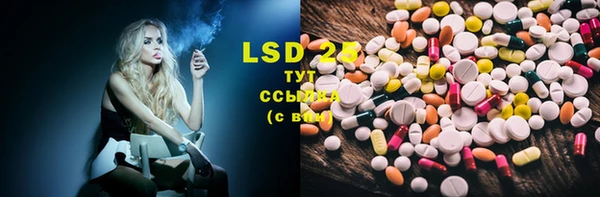 марки lsd Слюдянка