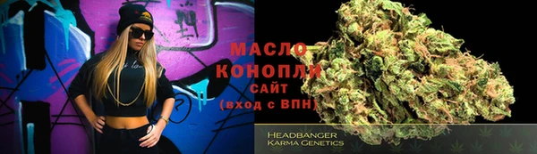 ПСИЛОЦИБИНОВЫЕ ГРИБЫ Богородицк