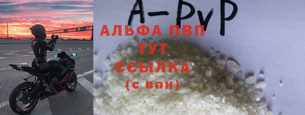 марихуана Белоозёрский