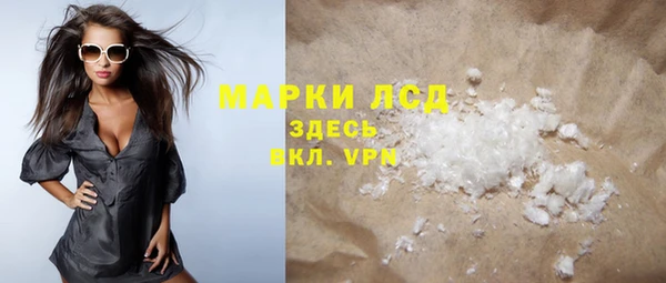кокаин перу Снежинск