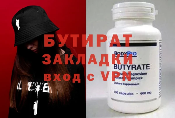 не бодяженный Богданович