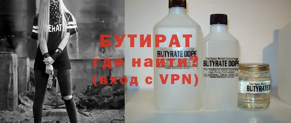 марихуана Белоозёрский