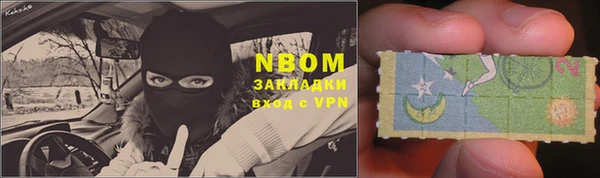 марихуана Белоозёрский