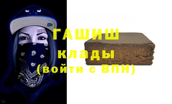 ПСИЛОЦИБИНОВЫЕ ГРИБЫ Богородицк