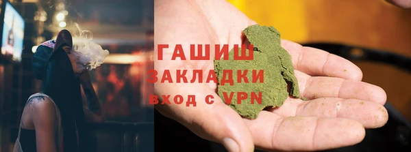 гашиш Белокуриха