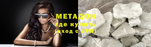 ПСИЛОЦИБИНОВЫЕ ГРИБЫ Богородицк