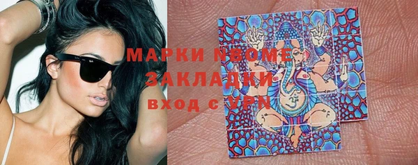 мефедрон Беломорск