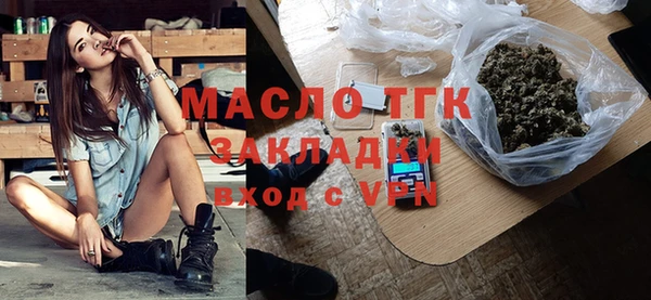 МДПВ Богородск