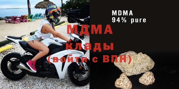 МДПВ Богородск