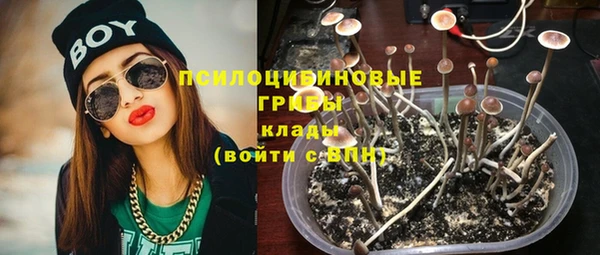 мефедрон Беломорск