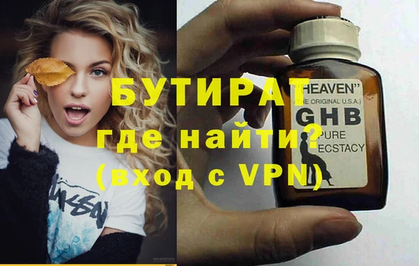 не бодяженный Богданович