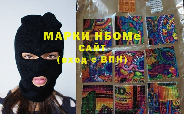 марки lsd Слюдянка