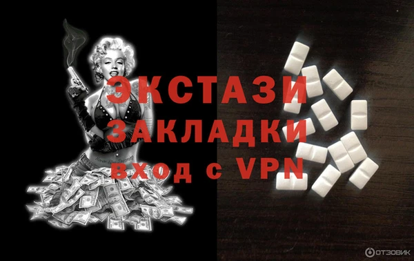 МДПВ Богородск