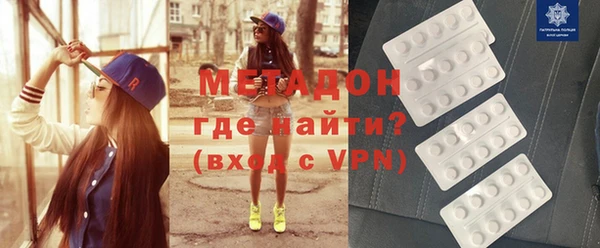 мефедрон Беломорск