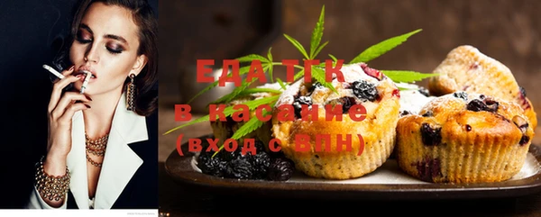 ПСИЛОЦИБИНОВЫЕ ГРИБЫ Богородицк