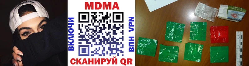 MDMA молли  цена   Томмот 