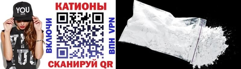 Мефедрон VHQ  сколько стоит  Томмот 