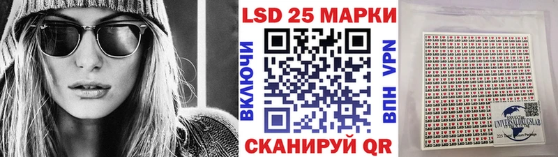 где продают   Томмот  Марки 25I-NBOMe 1500мкг 