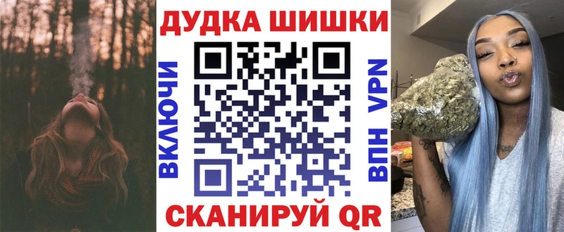 Бошки Шишки THC 21%  дарнет шоп  MEGA   Томмот 